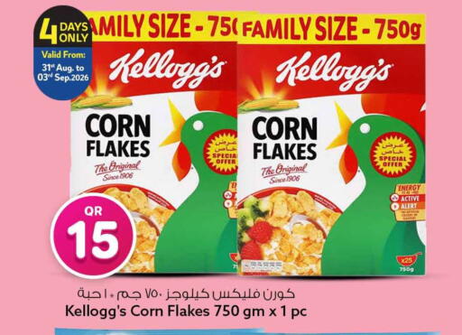 available at Safari Hypermarket in Qatar - Al Rayyan