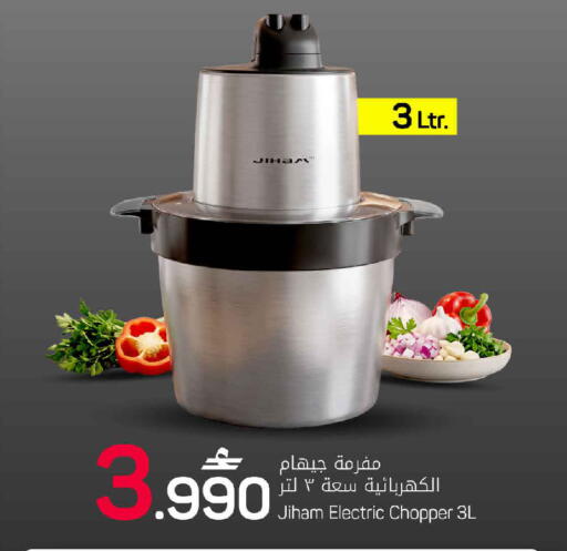 available at مارك & سايف in عُمان - مسقط‎