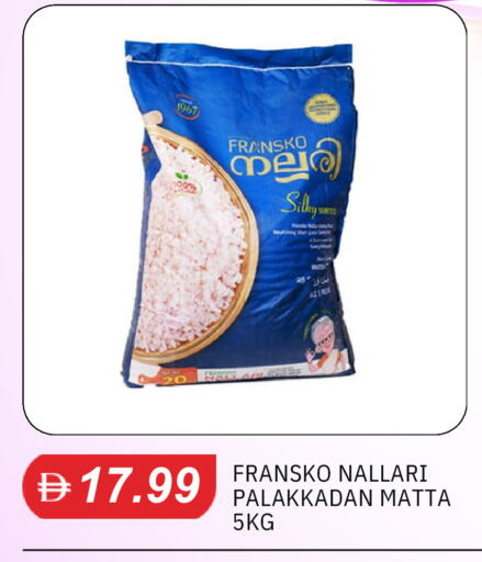 available at سوق طلال in الإمارات العربية المتحدة , الامارات - الشارقة / عجمان
