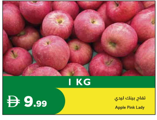 Apple available at إسطنبول سوبرماركت in الإمارات العربية المتحدة , الامارات - رَأْس ٱلْخَيْمَة