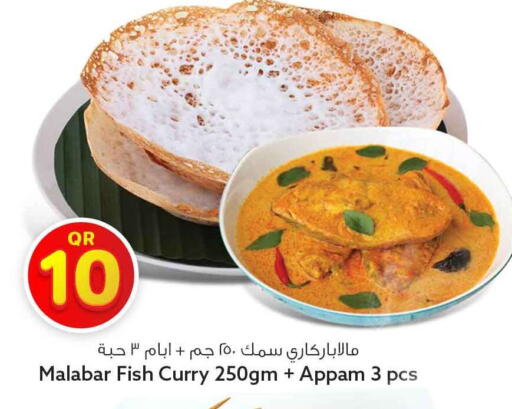 available at سفاري هايبر ماركت in قطر - الدوحة