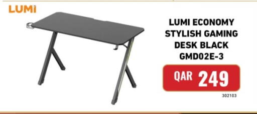 available at ديجيتال زون للتجارة in قطر - الوكرة