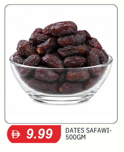 available at سوق طلال in الإمارات العربية المتحدة , الامارات - الشارقة / عجمان