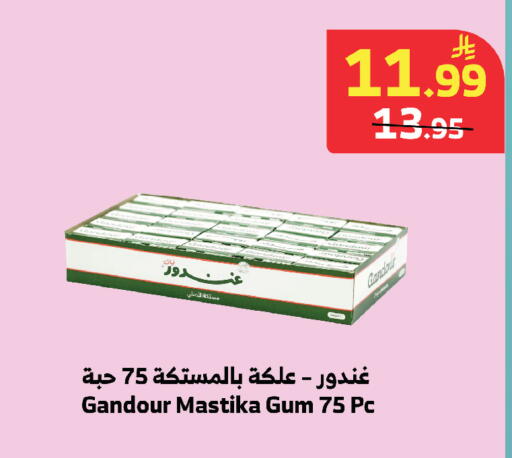 available at الراية in مملكة العربية السعودية, السعودية, سعودية - خميس مشيط