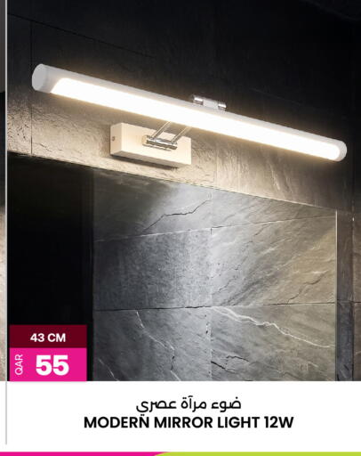 available at Ansar Gallery in Qatar - Umm Salal