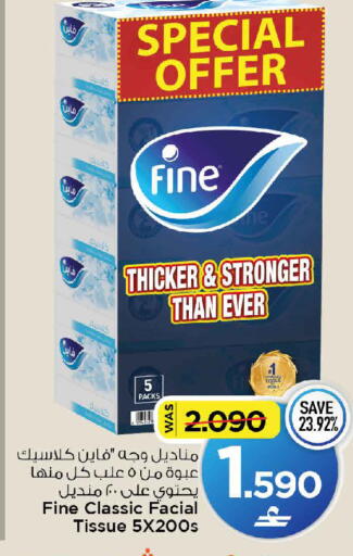 available at مارك & سايف in عُمان - مسقط‎