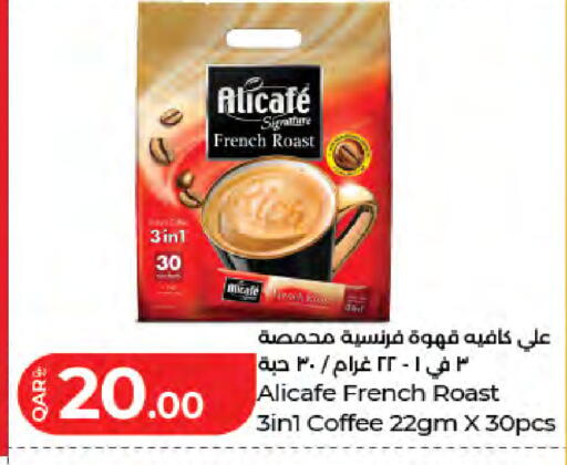 available at LuLu Hypermarket in Qatar - Doha