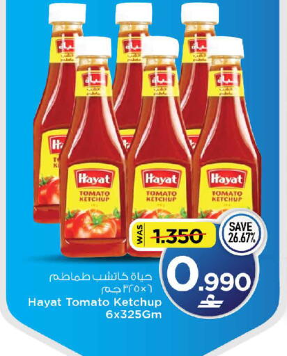 Kale Tomato available at مارك & سايف in عُمان - مسقط‎