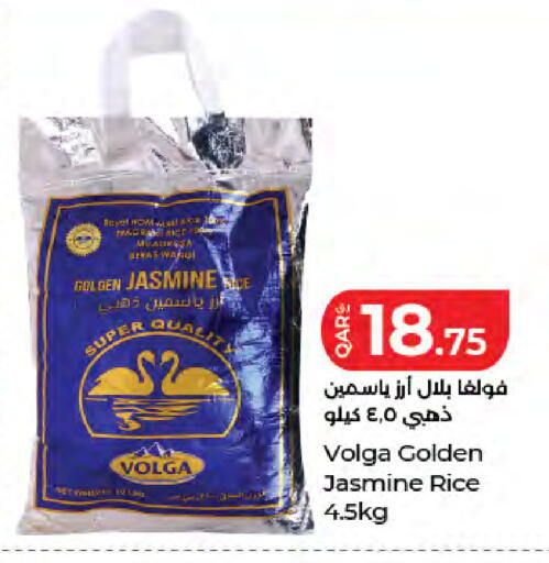 available at LuLu Hypermarket in Qatar - Doha