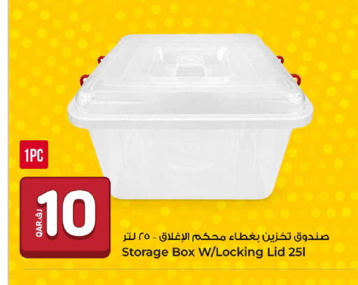 available at روابي هايبرماركت in قطر - الوكرة