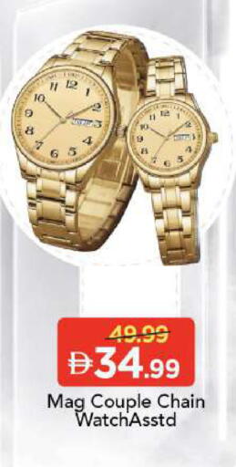 available at Mark & Save in UAE - Sharjah / Ajman