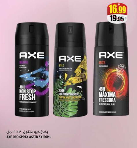 available at Hashim Hypermarket in UAE - Sharjah / Ajman
