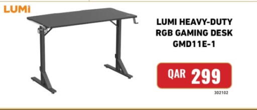 available at ديجيتال زون للتجارة in قطر - أم صلال