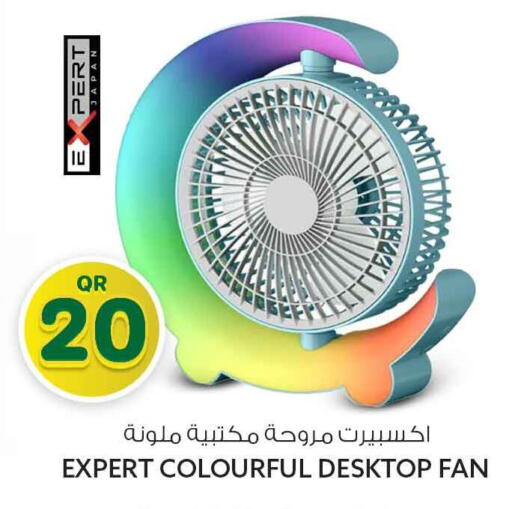 available at Safari Hypermarket in Qatar - Al Wakra