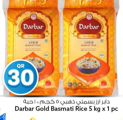 available at Safari Hypermarket in Qatar - Al Rayyan