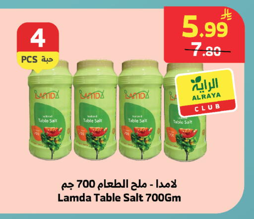 available at الراية in مملكة العربية السعودية, السعودية, سعودية - خميس مشيط