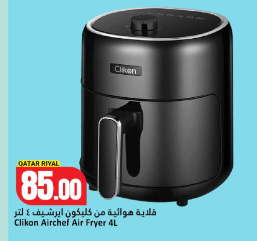 available at دانة هايبرماركت in قطر - الضعاين