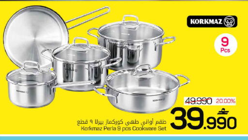 available at مارك & سايف in عُمان - مسقط‎