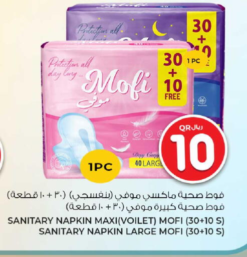 available at روابي هايبرماركت in قطر - الوكرة