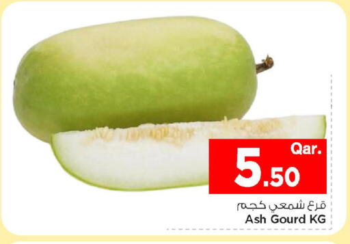 available at Mark & Save  in Qatar - Doha