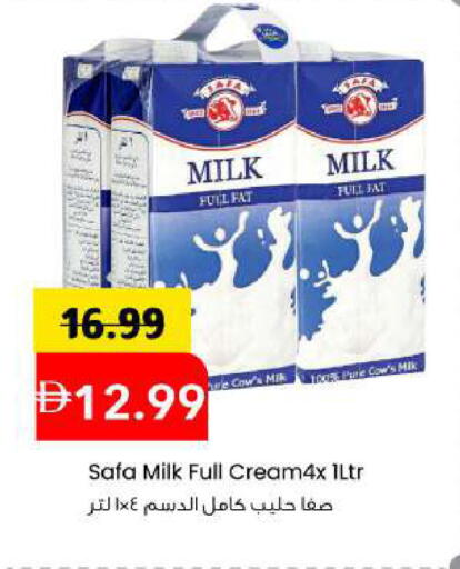 available at مارك & سيف in الإمارات العربية المتحدة , الامارات - الشارقة / عجمان