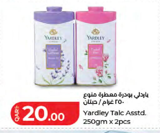 available at LuLu Hypermarket in Qatar - Doha