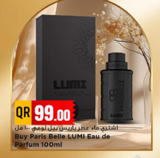 available at مرزا هايبرماركت in قطر - الشمال