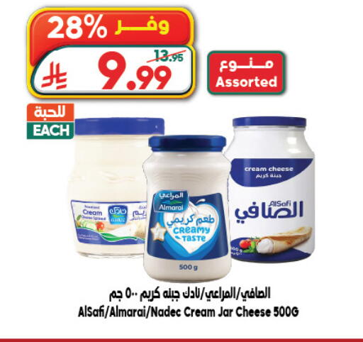 available at الدكان in مملكة العربية السعودية, السعودية, سعودية - جدة