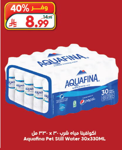 available at Dukan in KSA, Saudi Arabia, Saudi - Jeddah