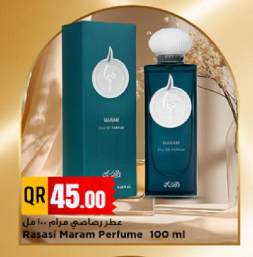 available at مرزا هايبرماركت in قطر - الشمال