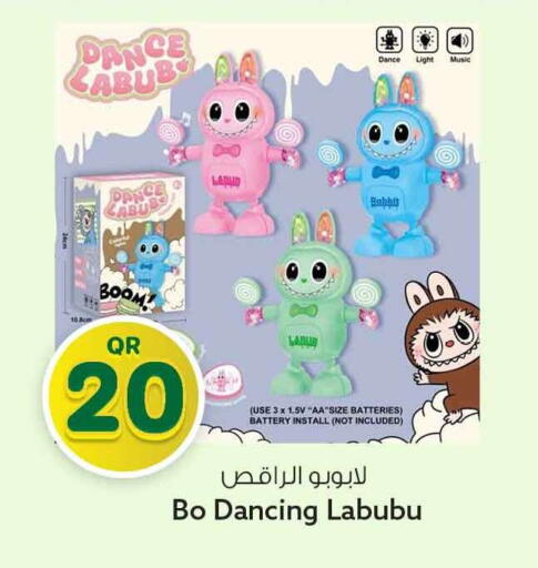 available at Safari Hypermarket in Qatar - Al Rayyan