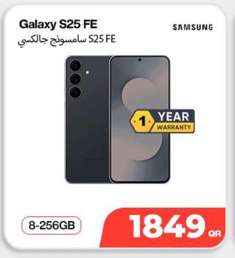available at SKYNET MOBILE  HYATT PLAZA in Qatar - Al Rayyan