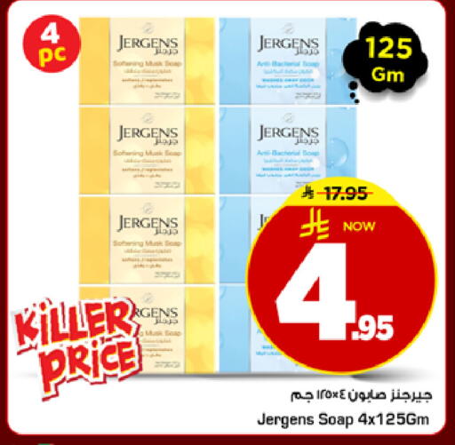 available at Mark & Save in KSA, Saudi Arabia, Saudi - Riyadh