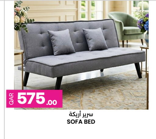 available at Ansar Gallery in Qatar - Umm Salal