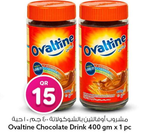 available at Safari Hypermarket in Qatar - Al Wakra