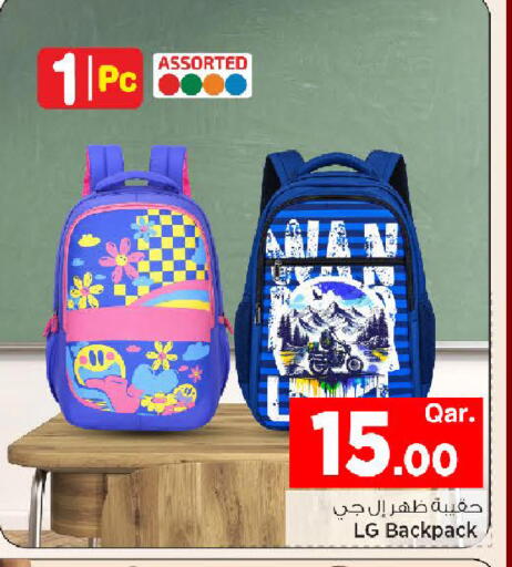 available at Mark & Save  in Qatar - Doha