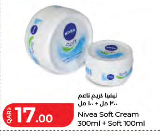 available at لولو هايبرماركت in قطر - الدوحة