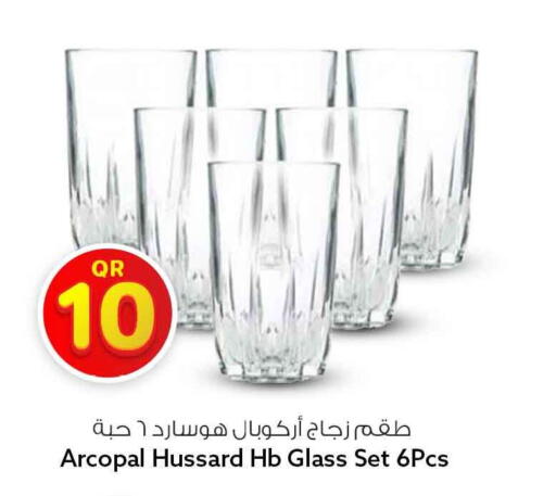 available at Safari Hypermarket in Qatar - Al Rayyan