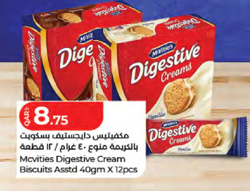 available at LuLu Hypermarket in Qatar - Doha