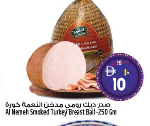 available at سفاري هايبر ماركت in الإمارات العربية المتحدة , الامارات - رَأْس ٱلْخَيْمَة