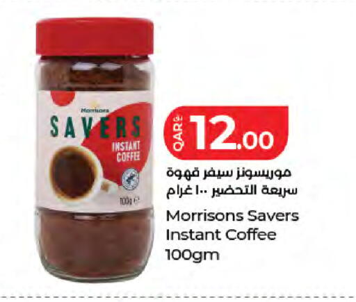 available at LuLu Hypermarket in Qatar - Doha