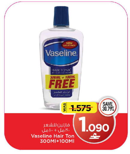 available at مارك & سايف in عُمان - مسقط‎