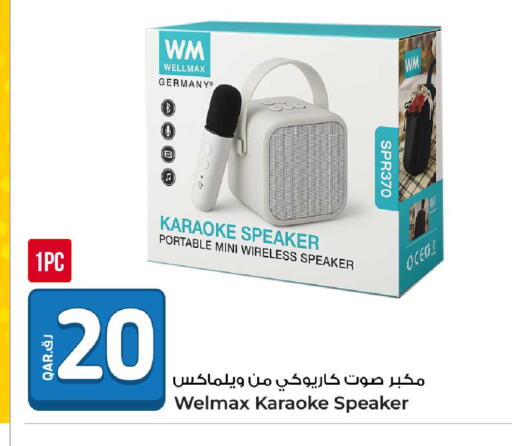 available at روابي هايبرماركت in قطر - الوكرة