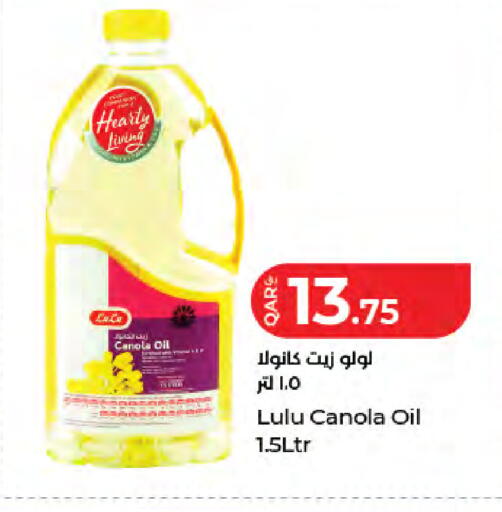 available at لولو هايبرماركت in قطر - الوكرة