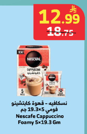 available at الراية in مملكة العربية السعودية, السعودية, سعودية - خميس مشيط