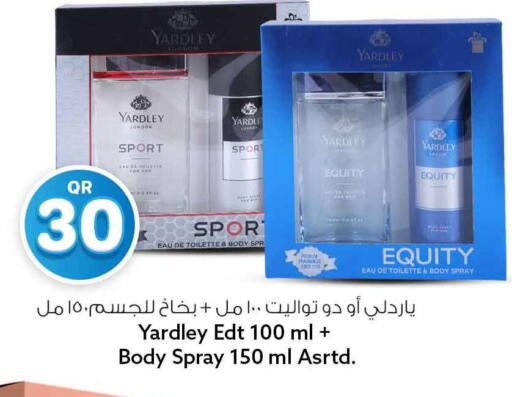 available at Safari Hypermarket in Qatar - Al Daayen