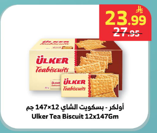 available at الراية in مملكة العربية السعودية, السعودية, سعودية - خميس مشيط