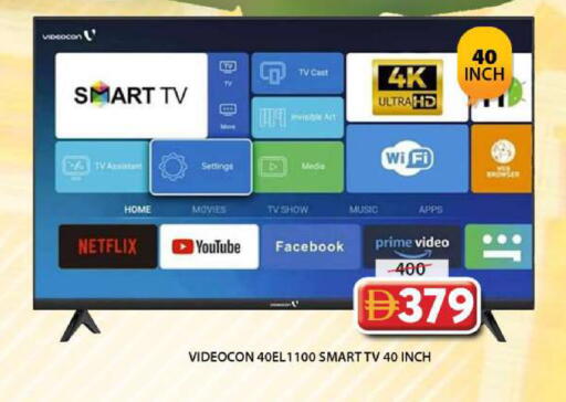 available at Grand Hyper Market in UAE - Sharjah / Ajman