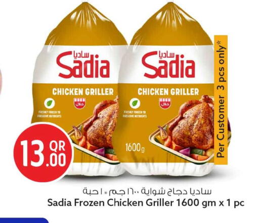 available at Safari Hypermarket in Qatar - Al Khor