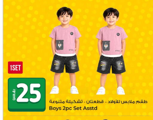 available at روابي هايبرماركت in قطر - الوكرة